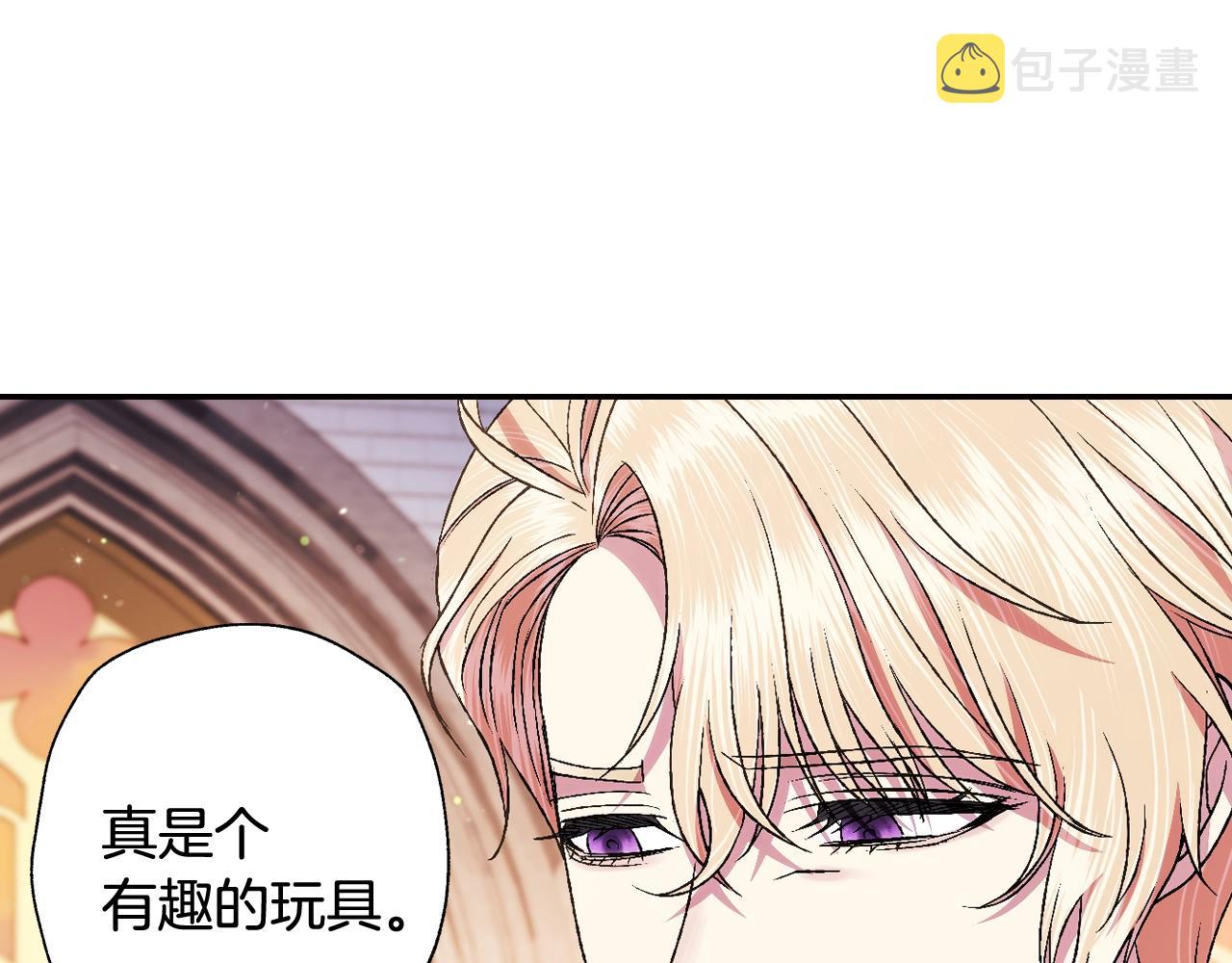 第72话 救救我！193