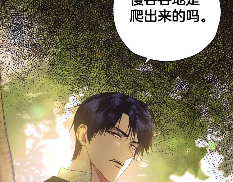 第40话 修罗场195