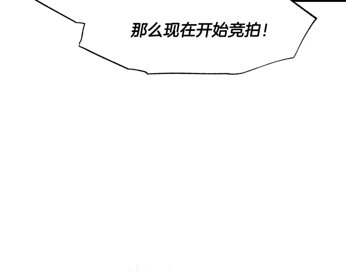 第96话 宴会舞伴抉择中53
