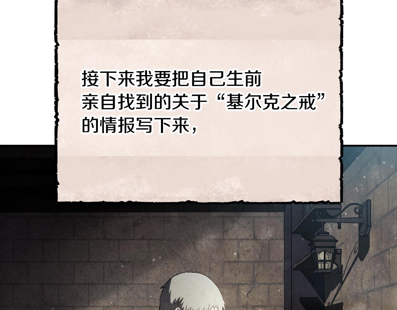 第80话 师傅的弱点122