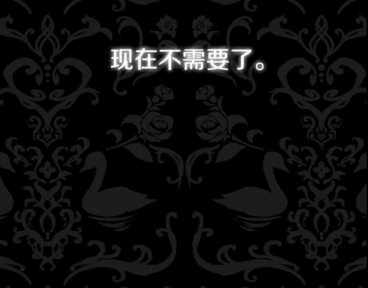 第40话 修罗场218