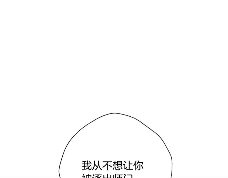 第36话 决裂！？129