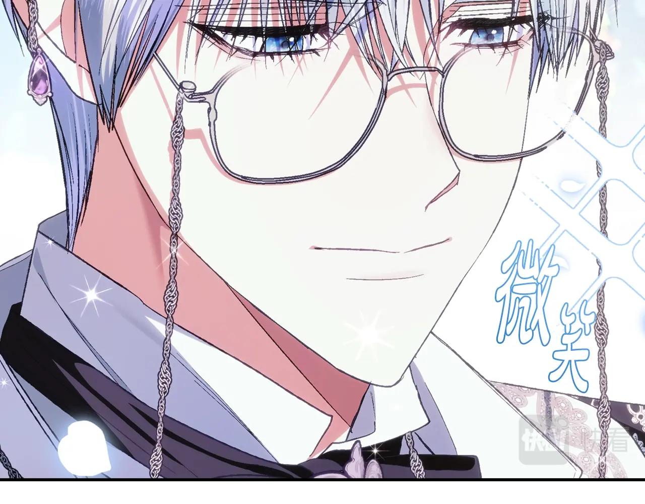 第55话 华丽宴会150