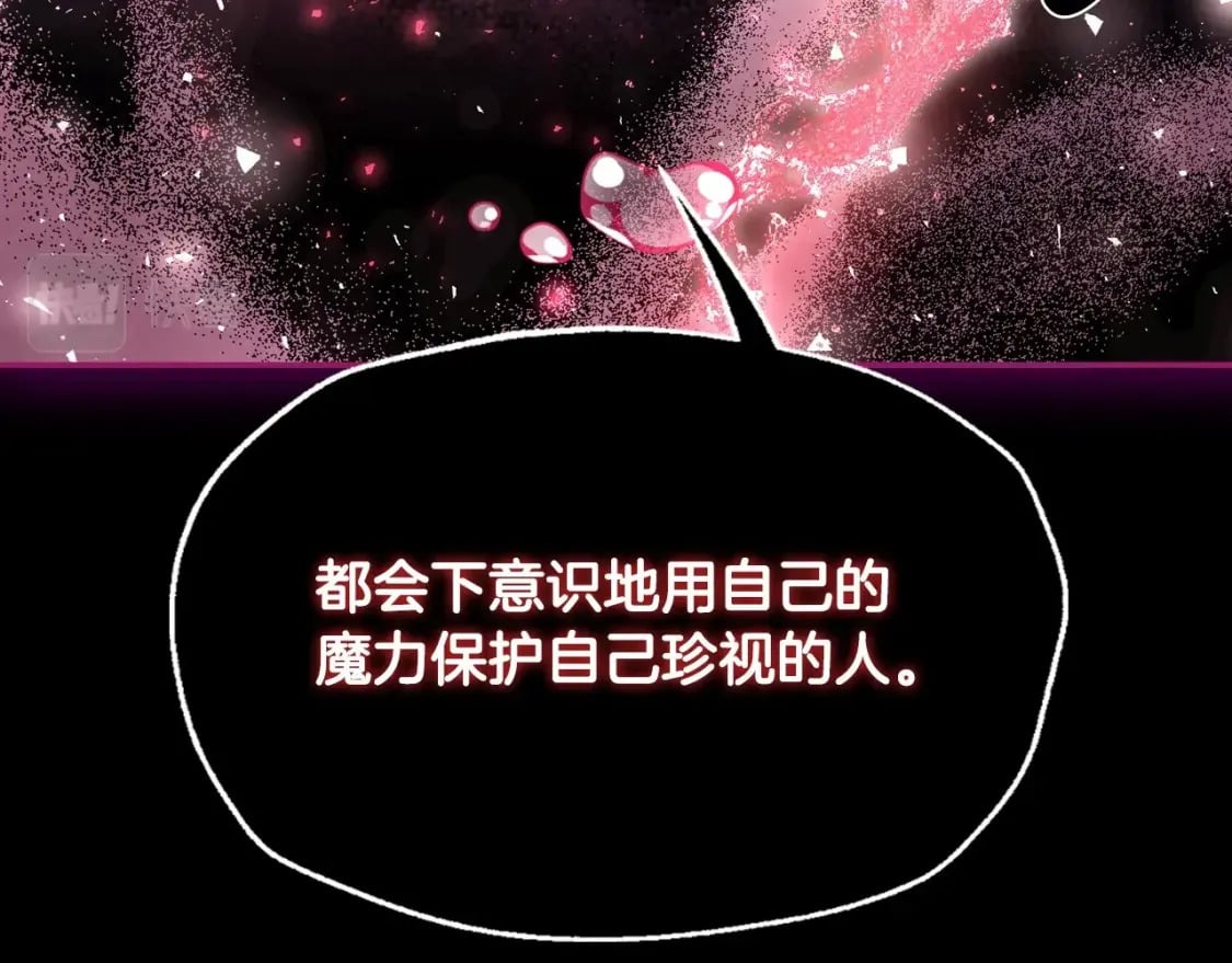第110话 夺走贝莉安的魔力169