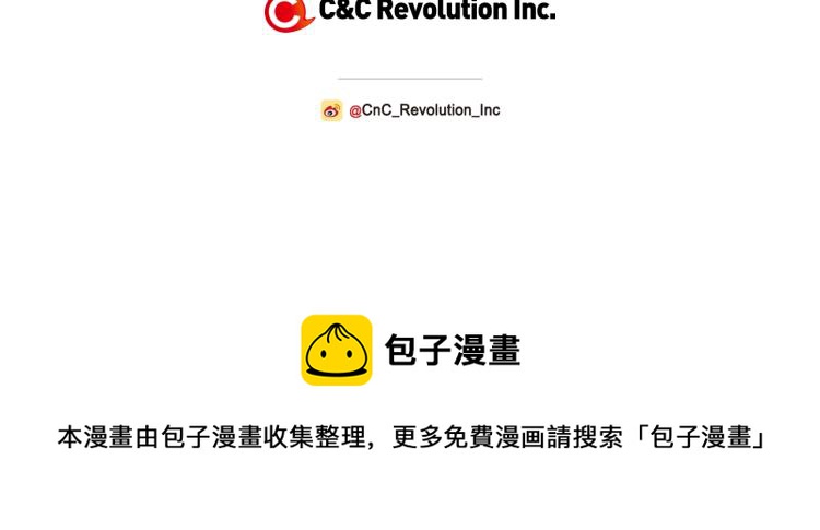 第34话 这是我的男朋友236