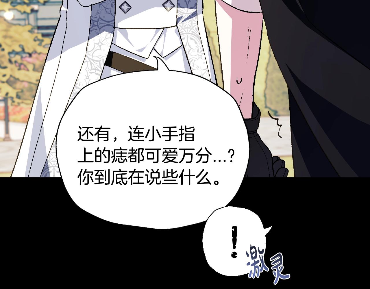 第63话 霸气护妻26