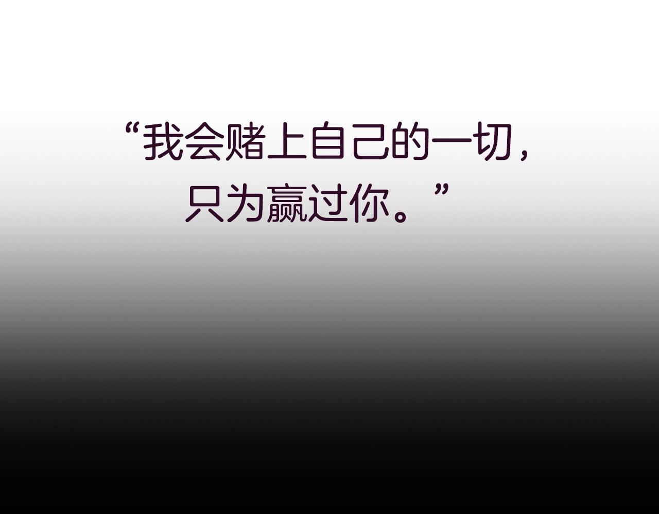 第77话 我很想你233