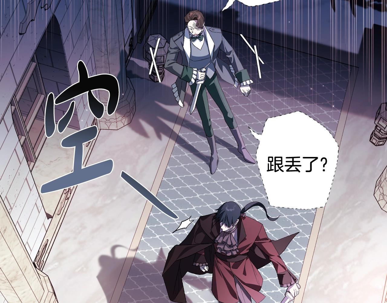 第71话 不许欺负她！82