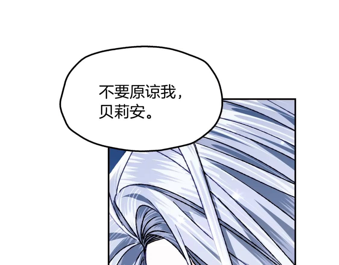 第101话 已经活过一世了96