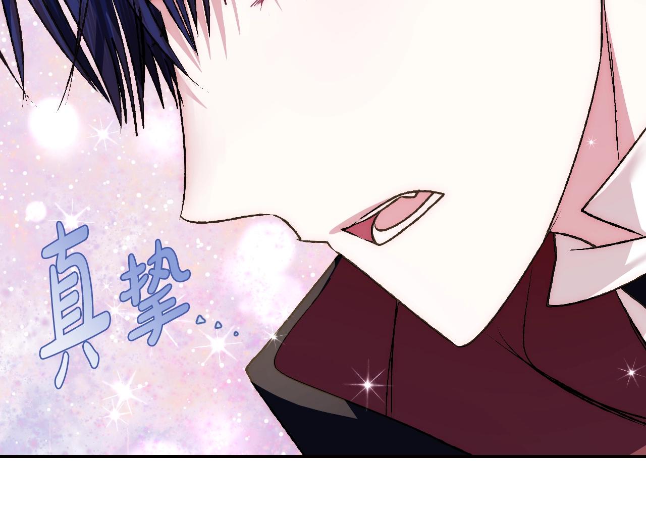 第63话 霸气护妻212