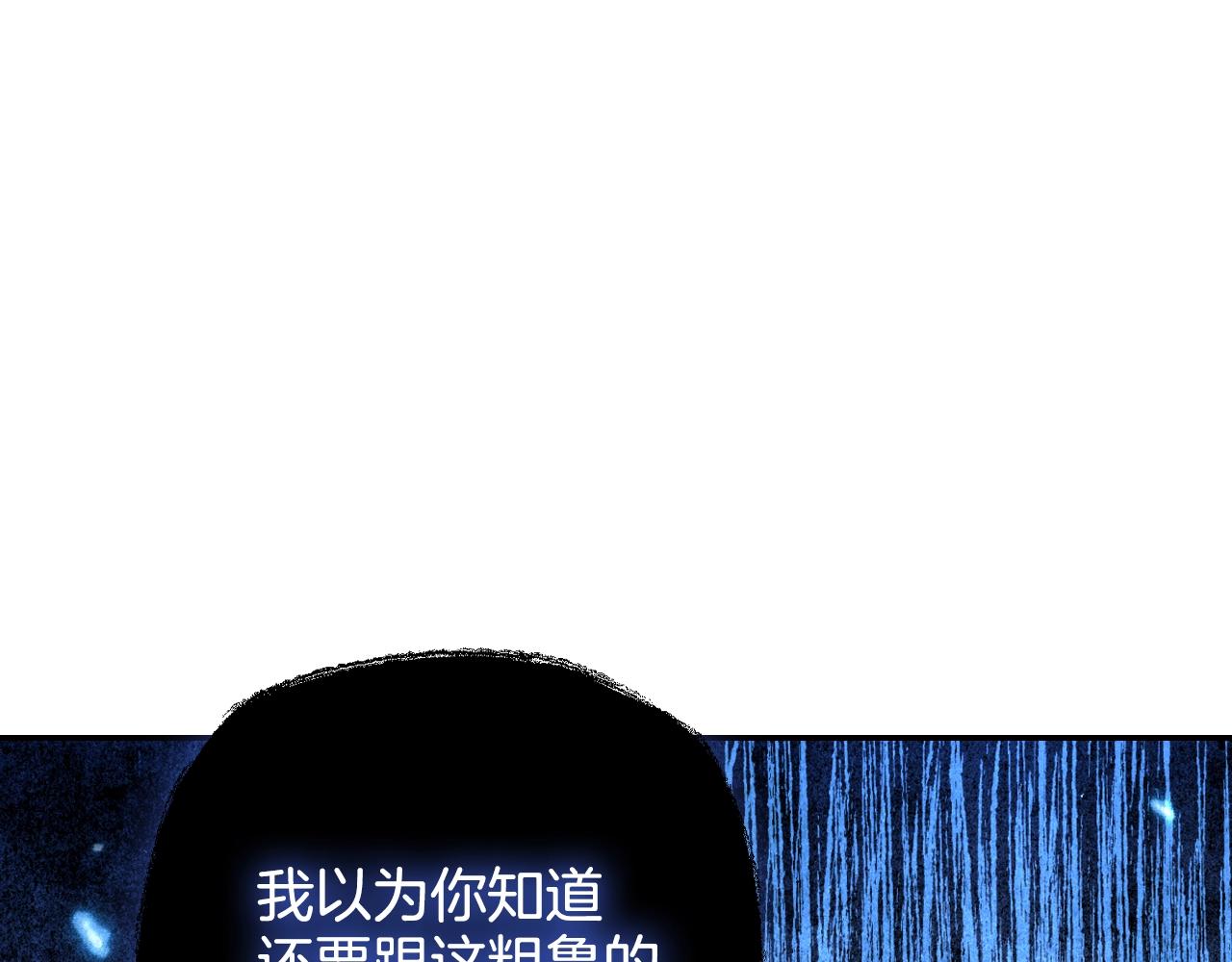 第79话 误会解除204