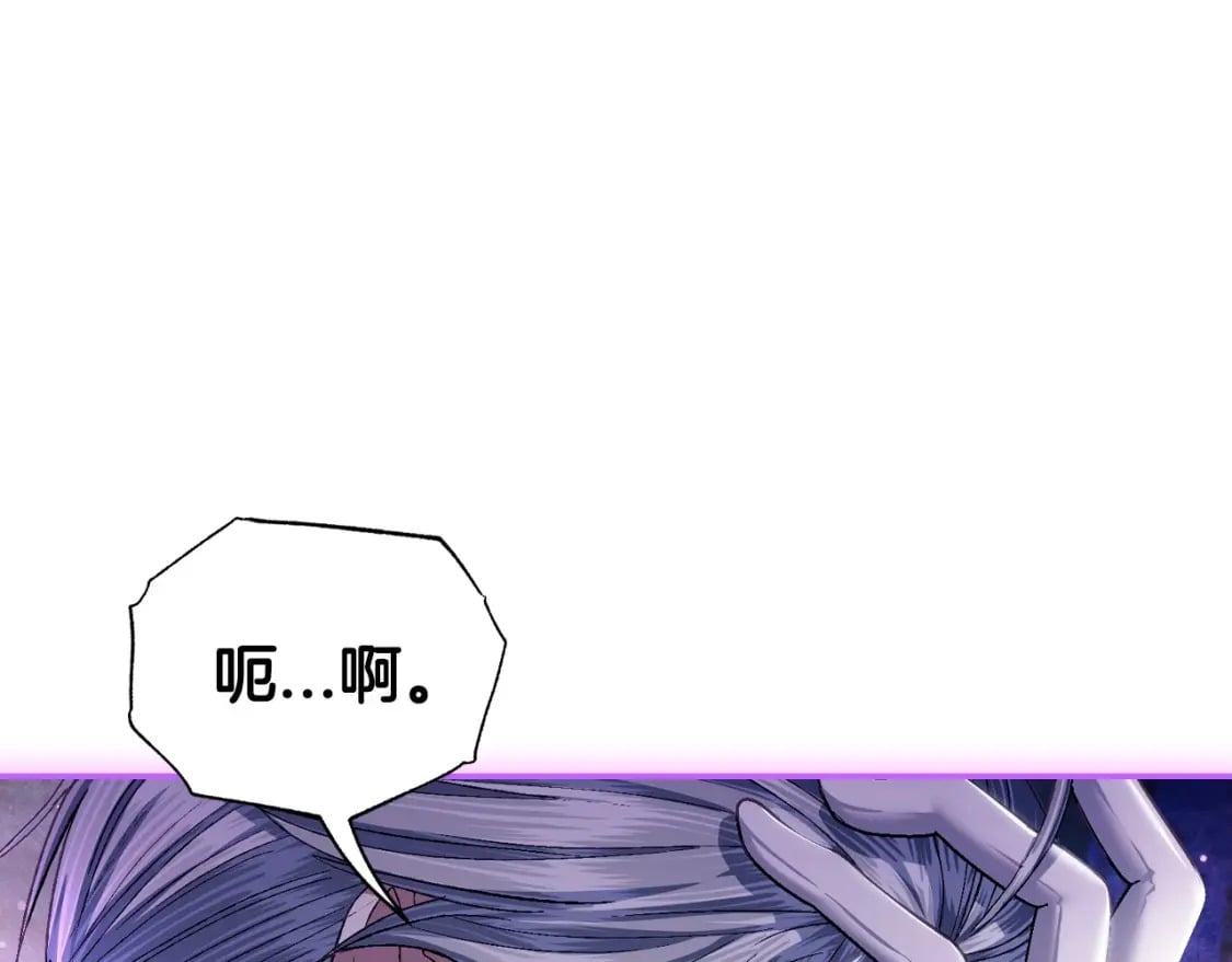 第119话 至少放过贝莉安157