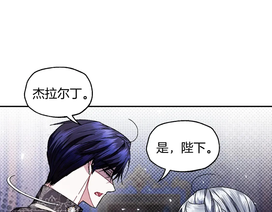 番外3 孕期摔倒107