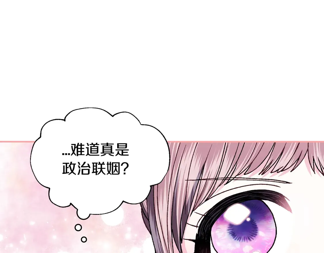 番外7：和“木头”睡觉51