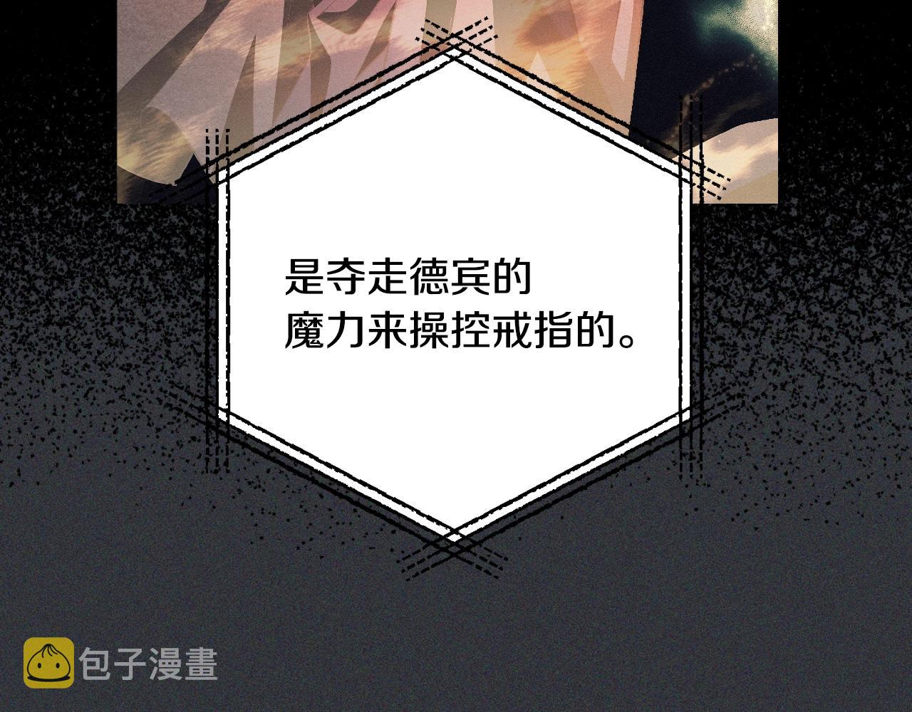第78话 对决52