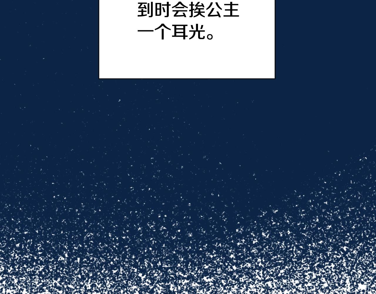第50话 男友主权153