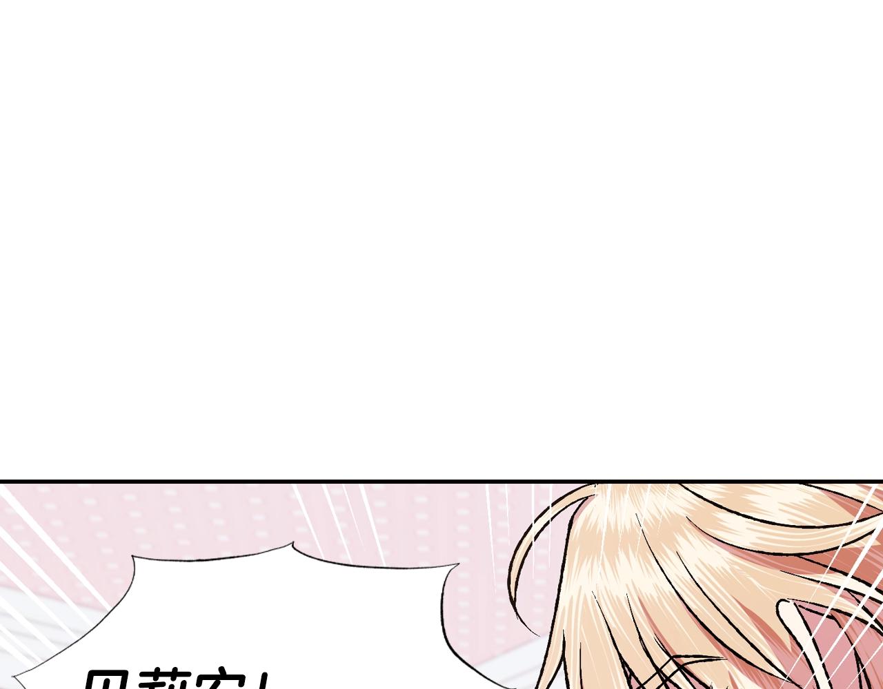 第63话 霸气护妻83
