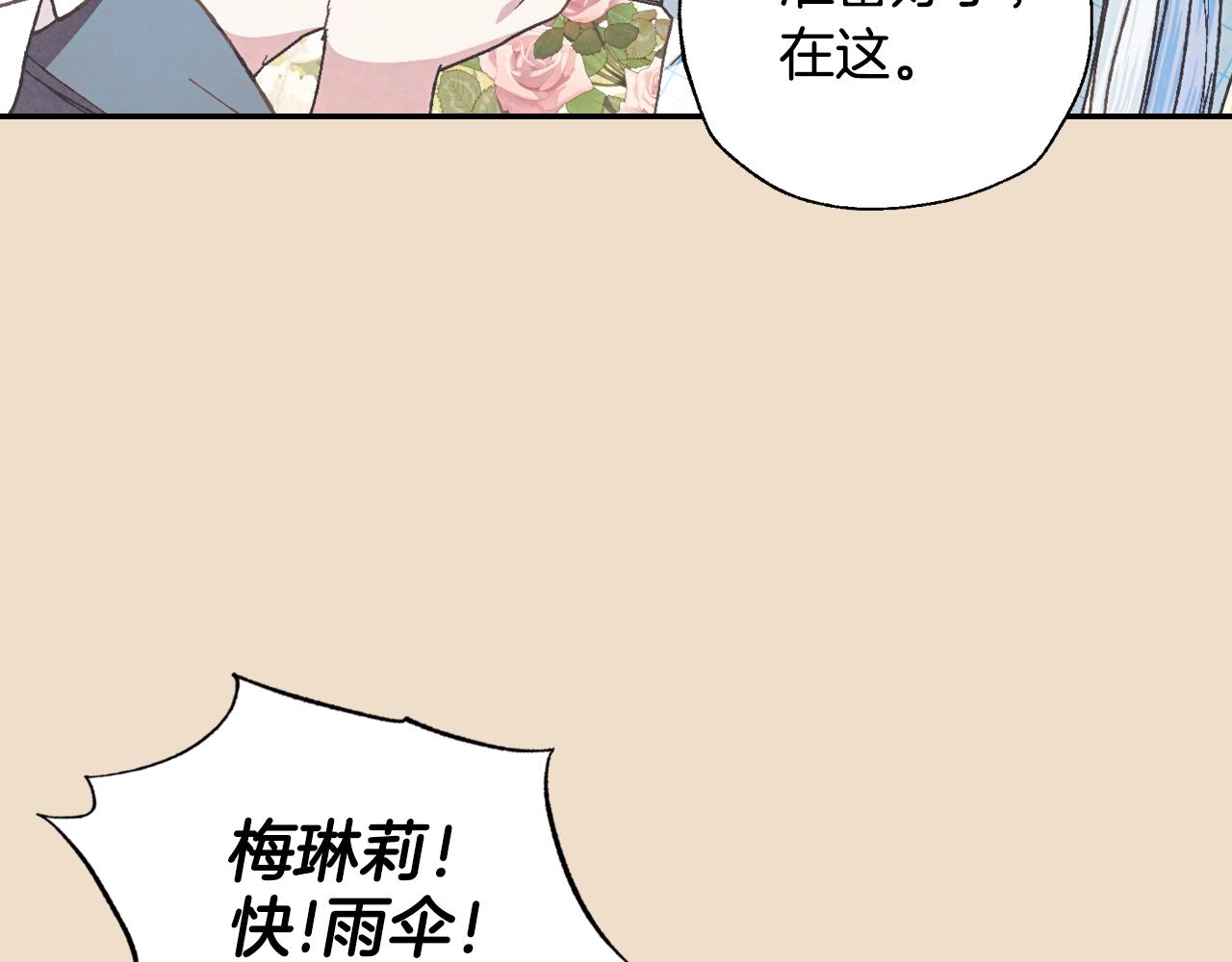 第48话 你是我的救赎100