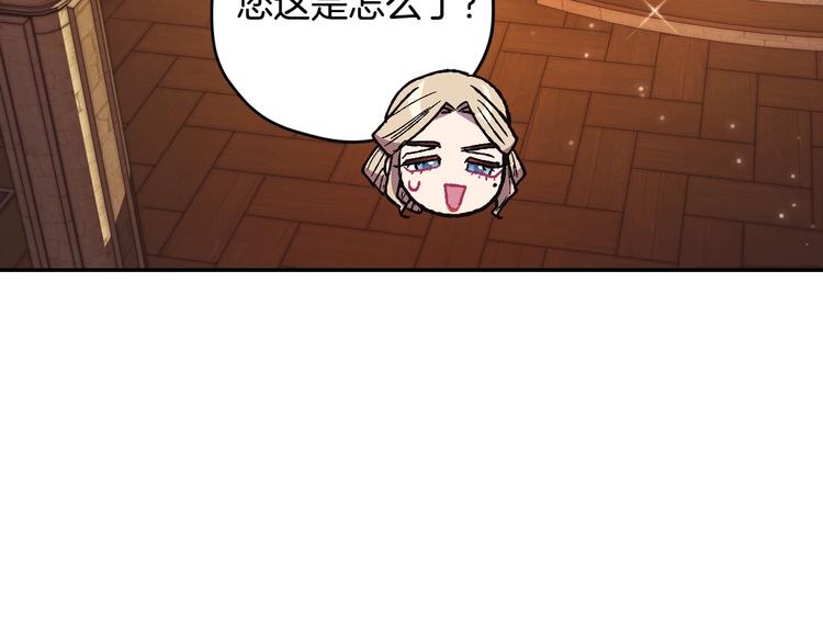 第30话 与爸爸的晚餐98