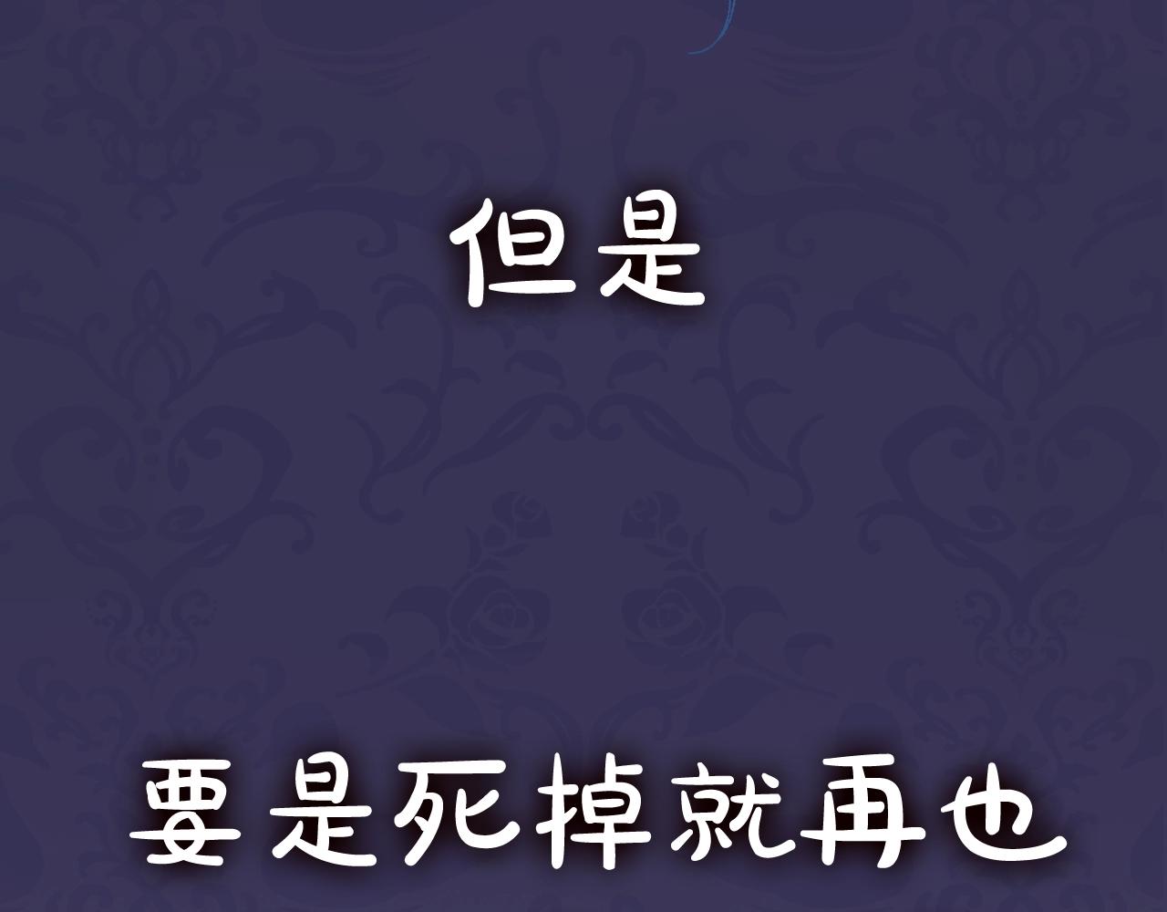 第49话 不要讨厌我！246