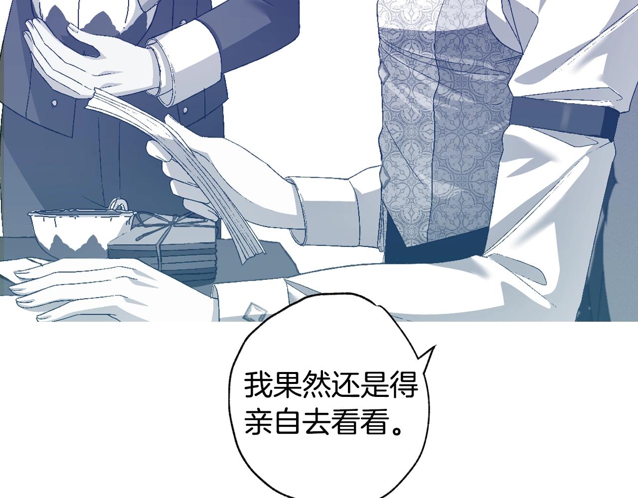 第63话 霸气护妻255
