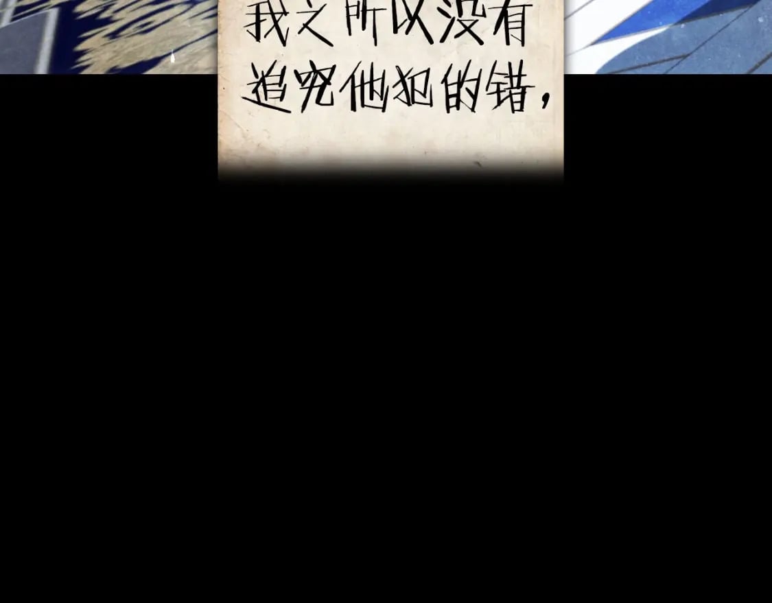 第113话 你蔑视的眼神，和你父亲很像128