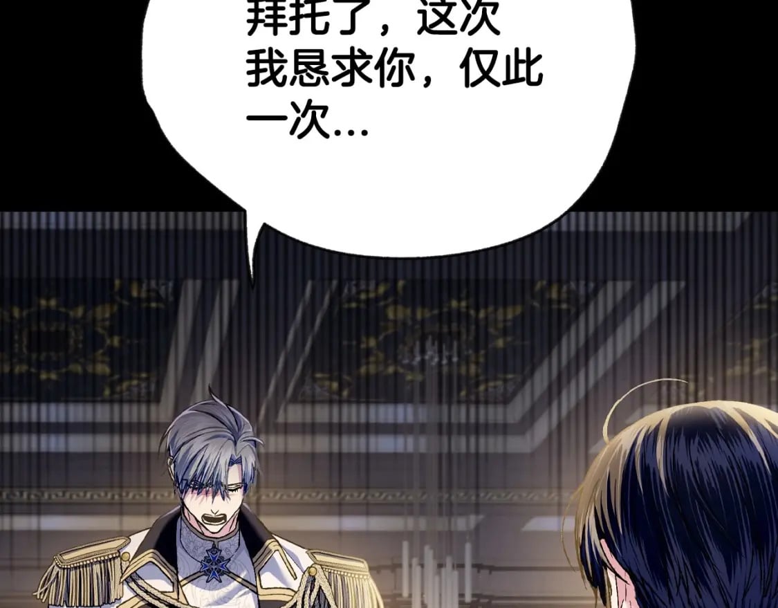 第102话 全部！毁灭吧！71