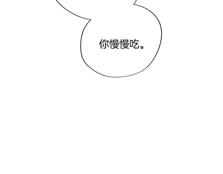 第30话 与爸爸的晚餐150
