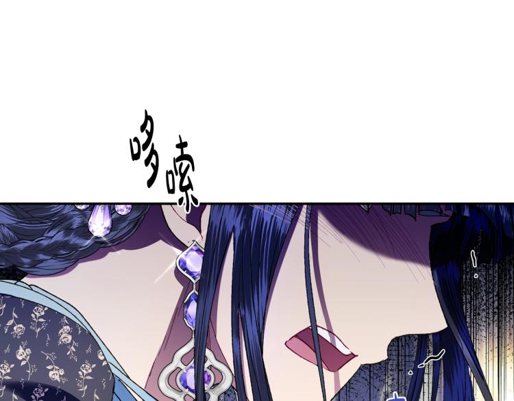 第41话 手撕前任45