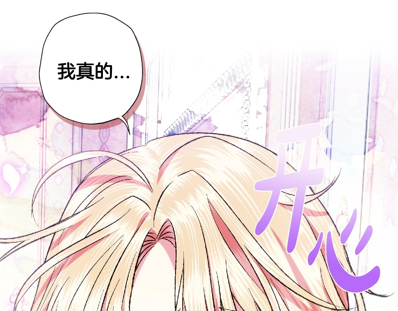 第62话 砸烂他们！208