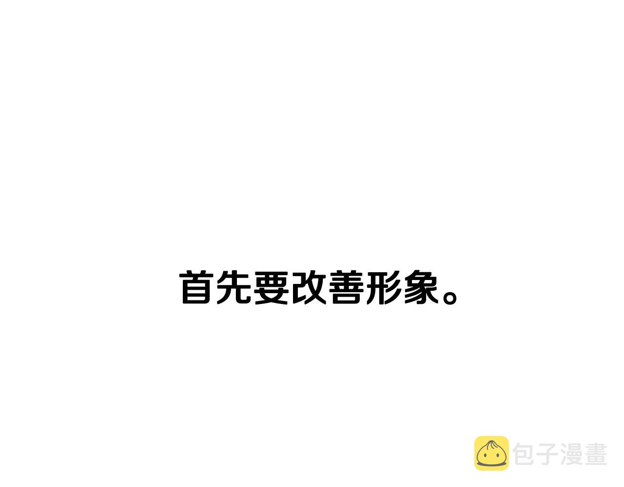 第44话 我爱上她了203