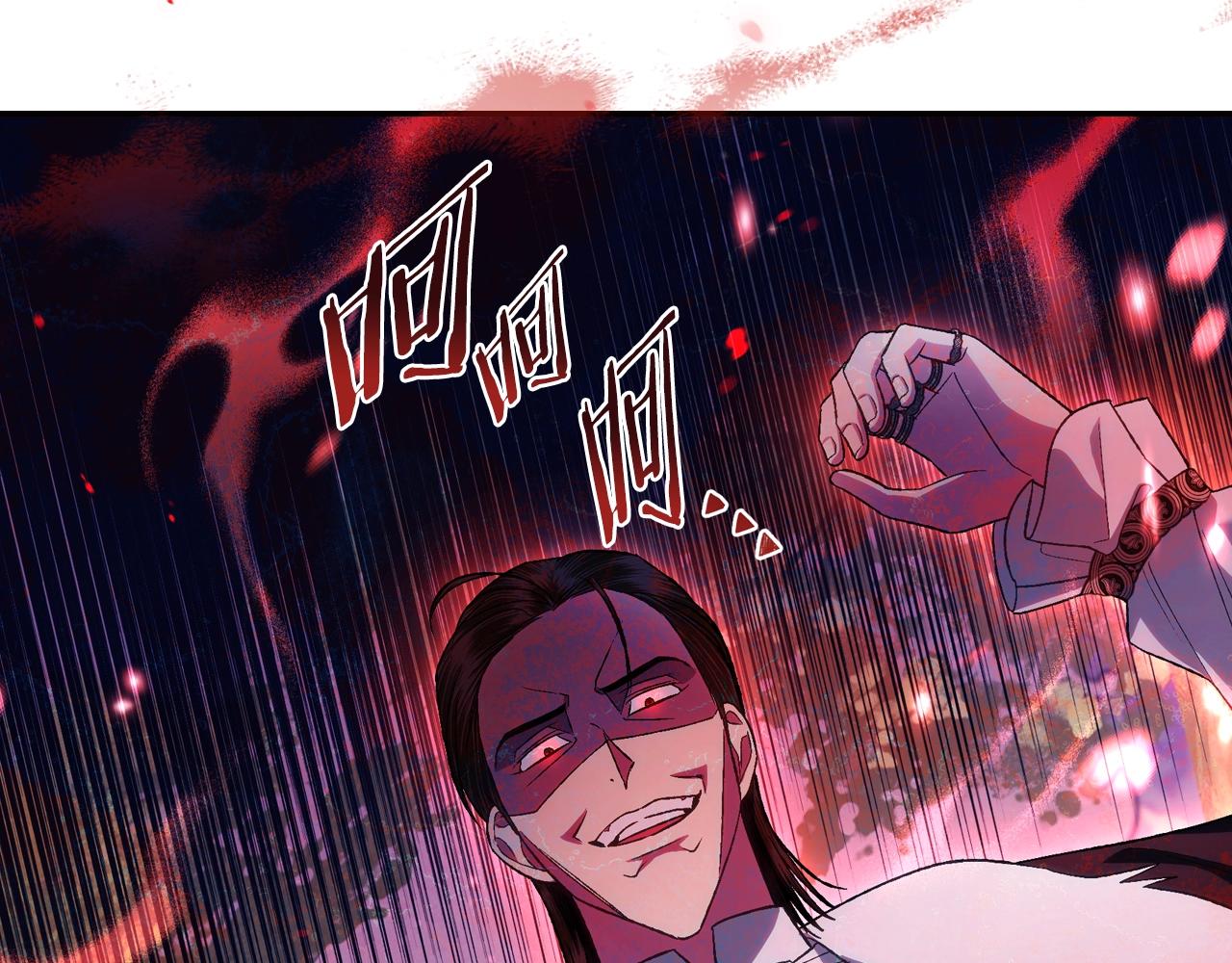 第87话 封印记忆205