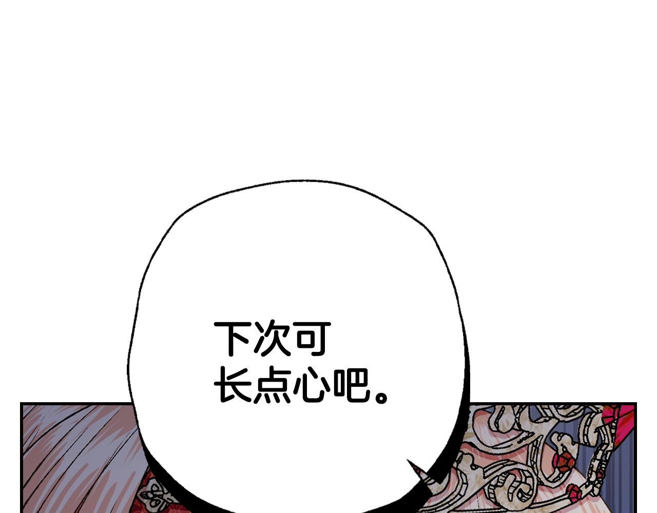第70话 历史重演175