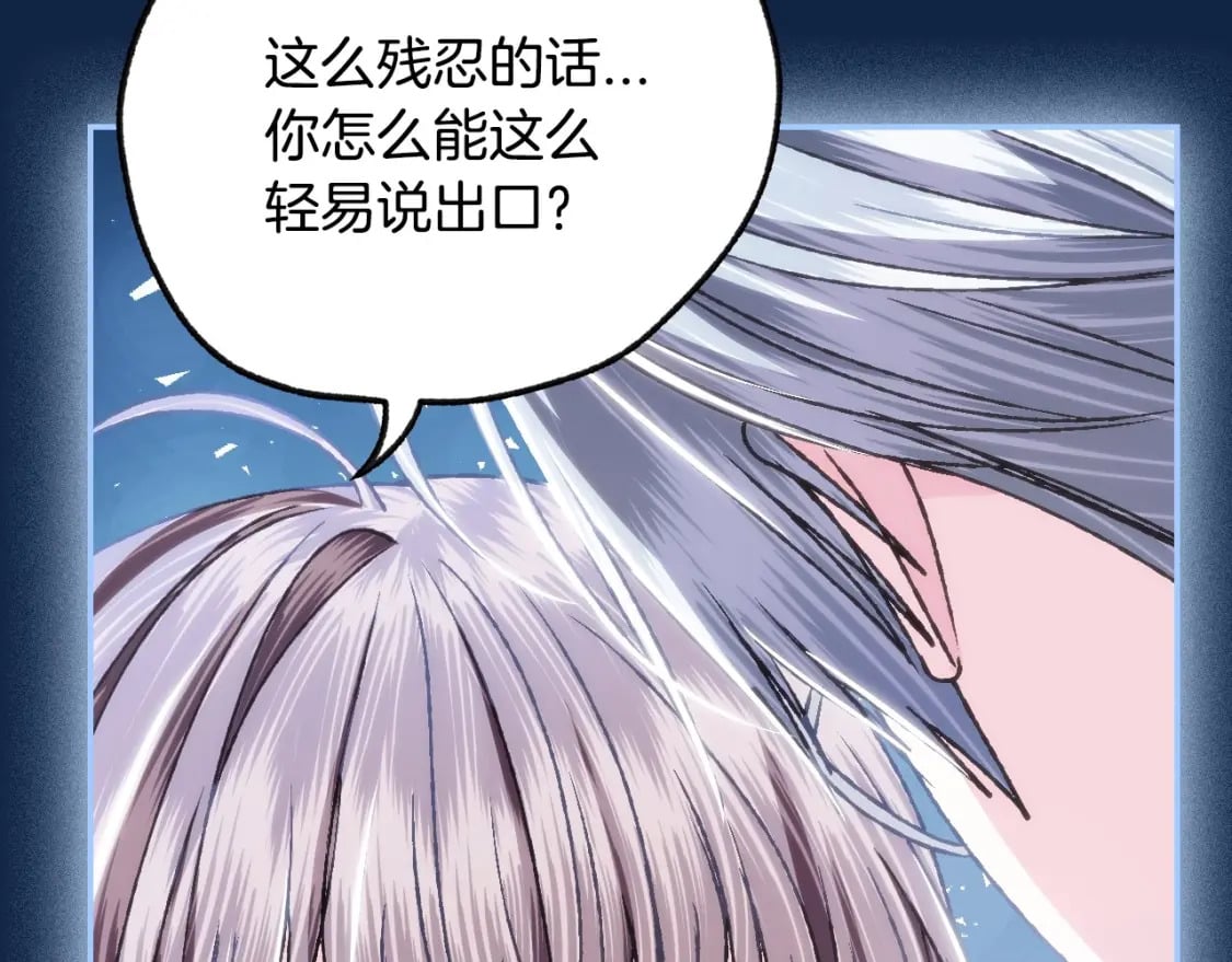 第99话 重现儿时回忆137