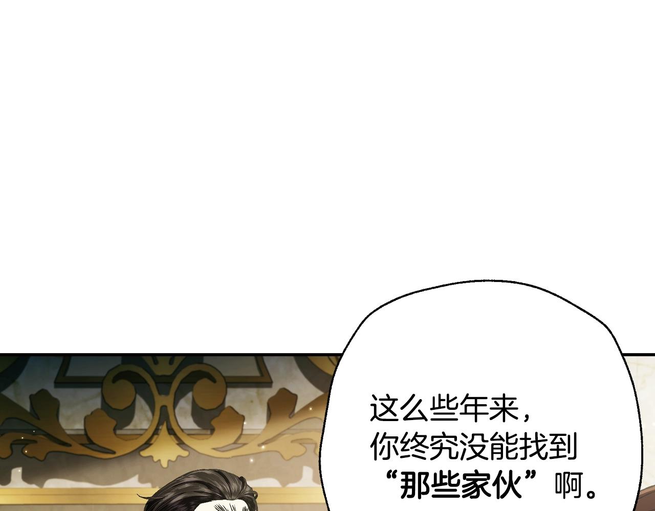 第67话 晚安吻199
