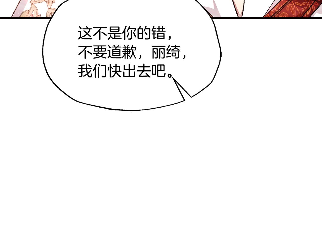 第72话 救救我！50