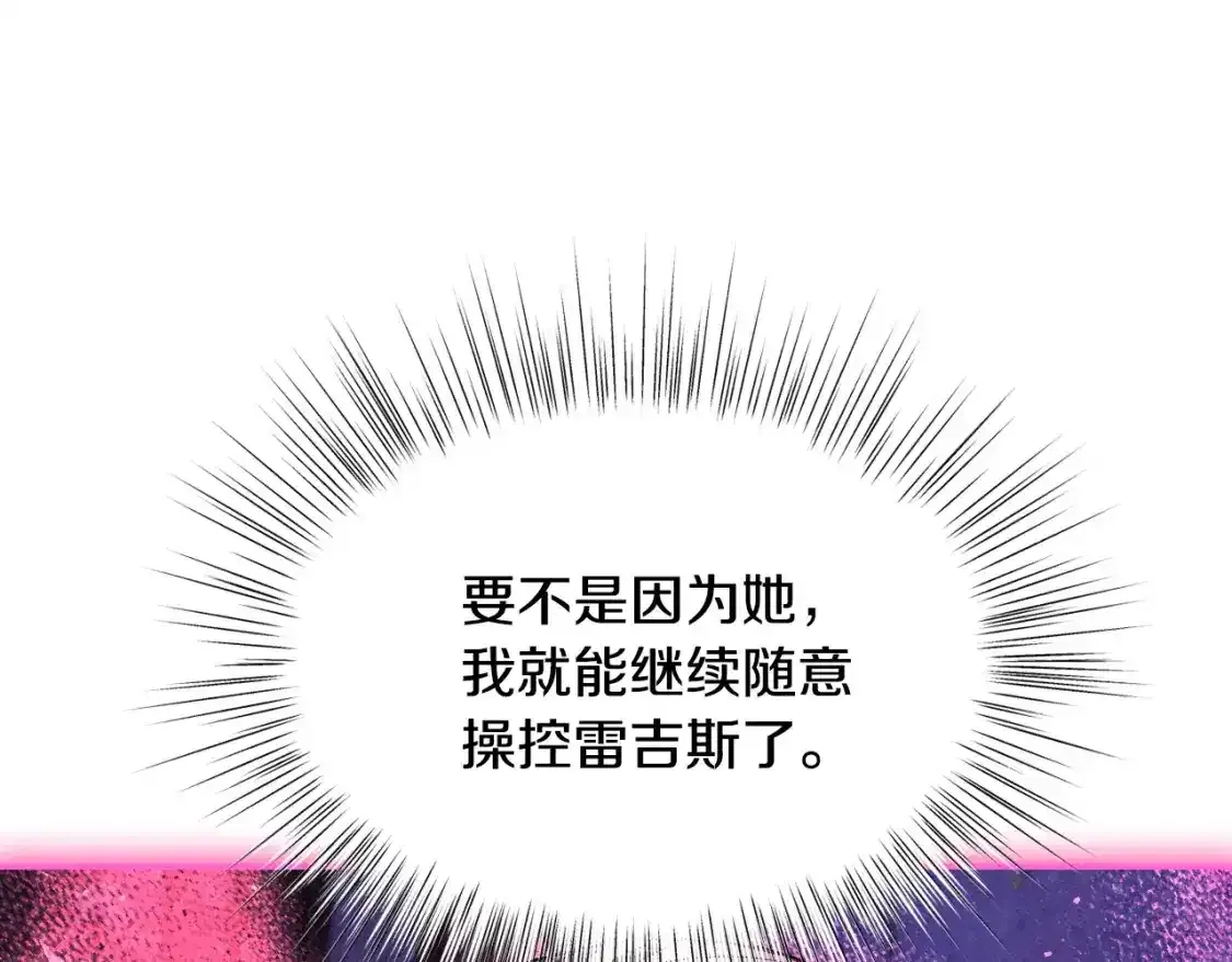 第120话 爸爸，你怎么不回答我…？163