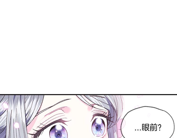 第22话 做你的舞伴159