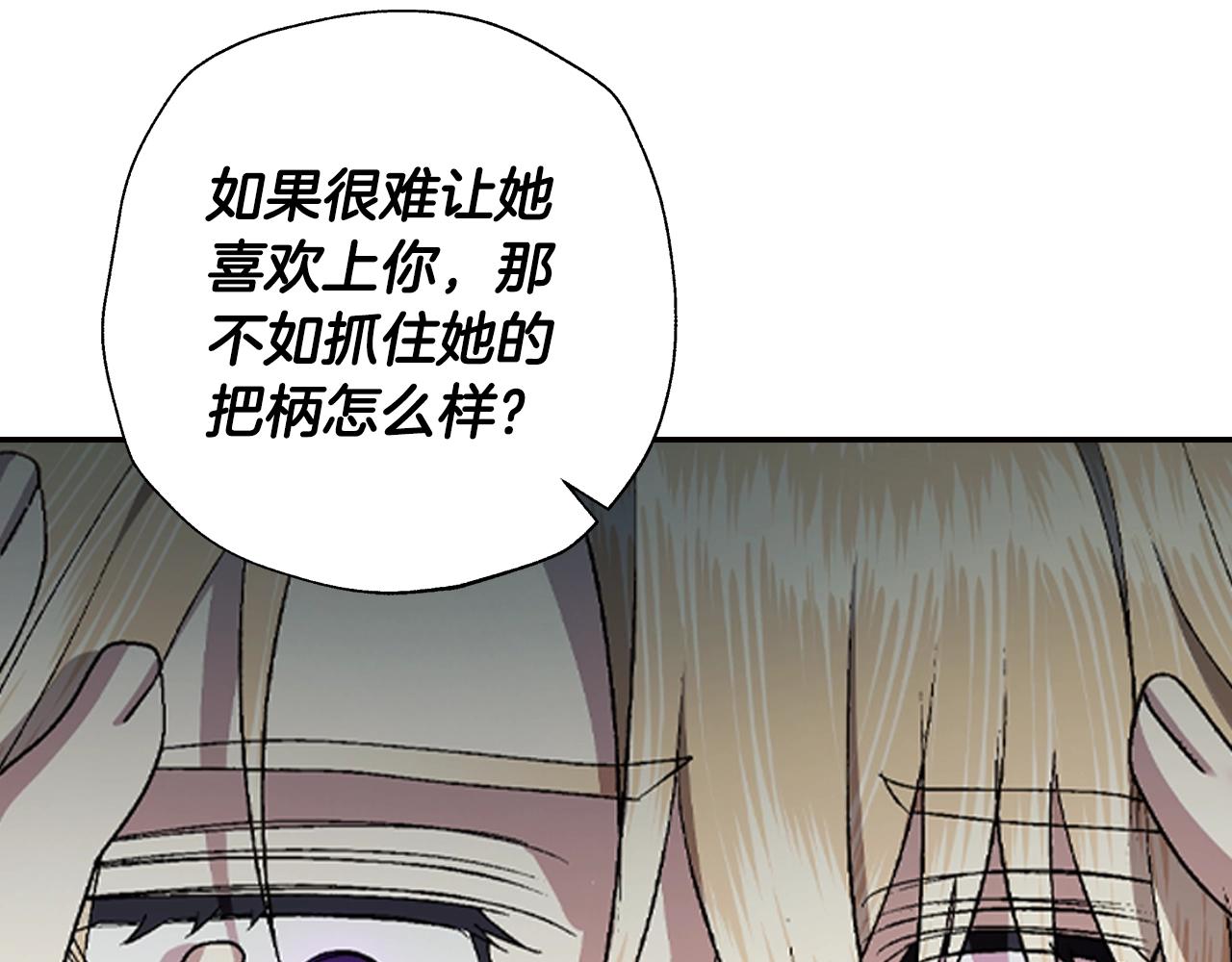 第80话 师傅的弱点202