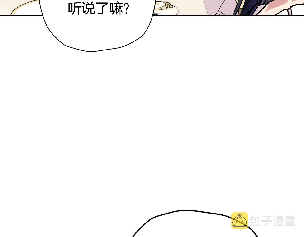 第48话 你是我的救赎214