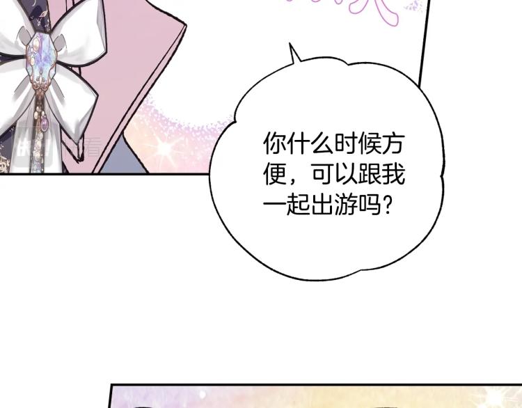 第40话 修罗场31