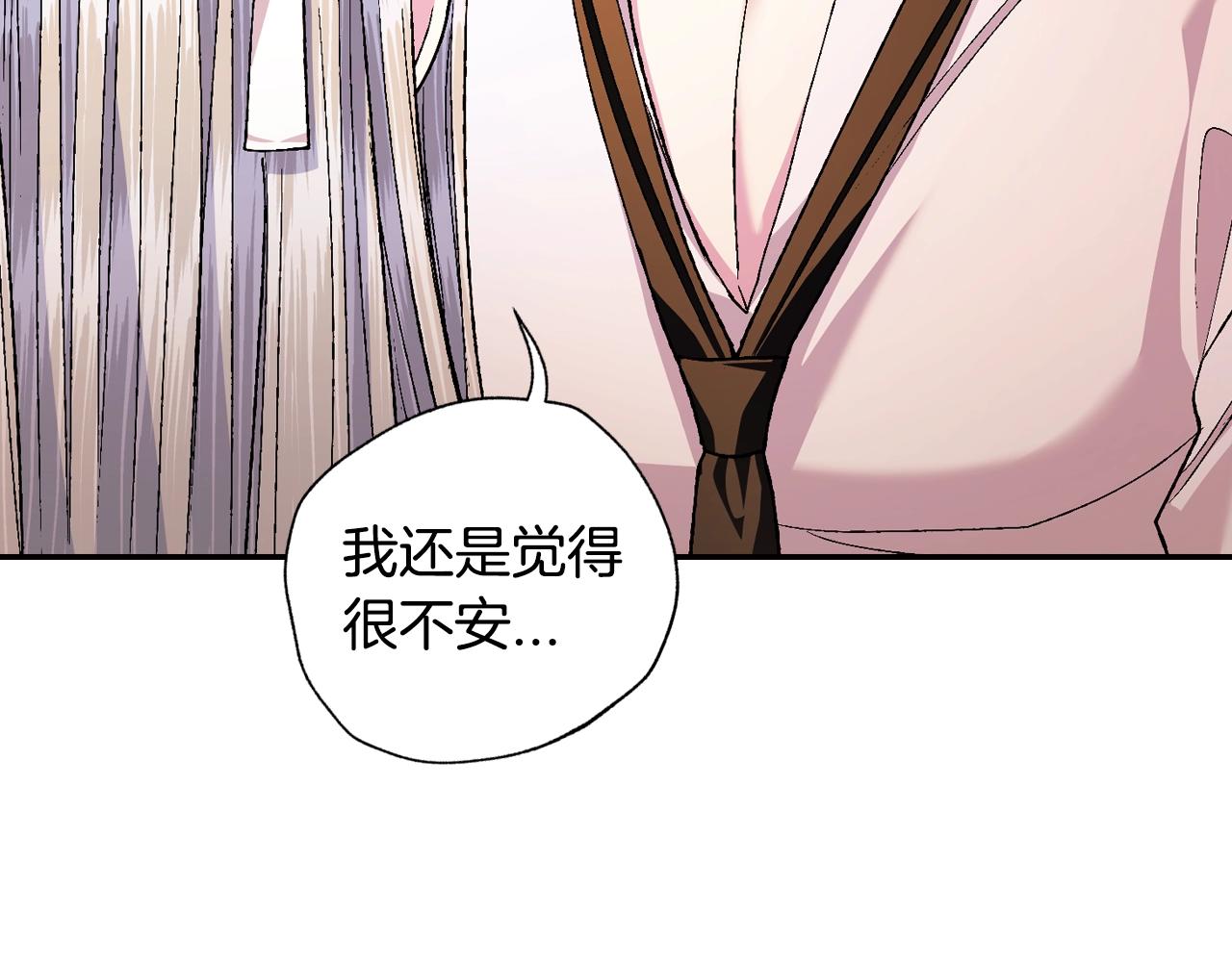 第84话 好想要！124