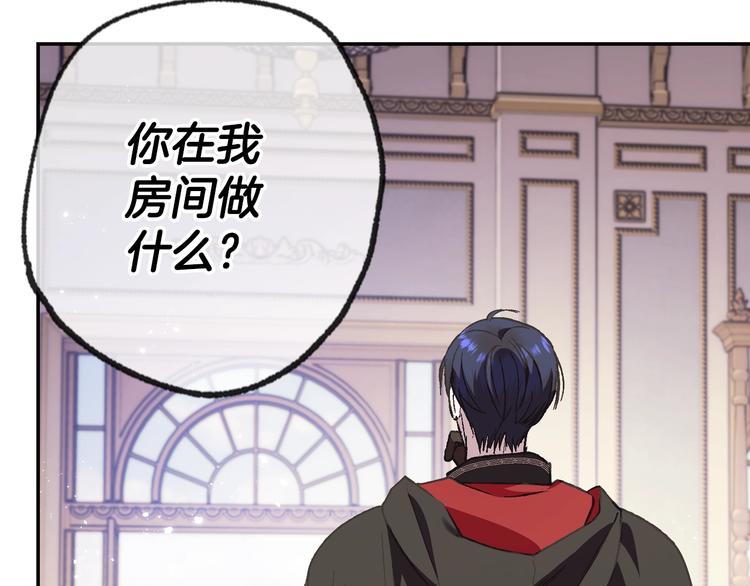 第22话 做你的舞伴28
