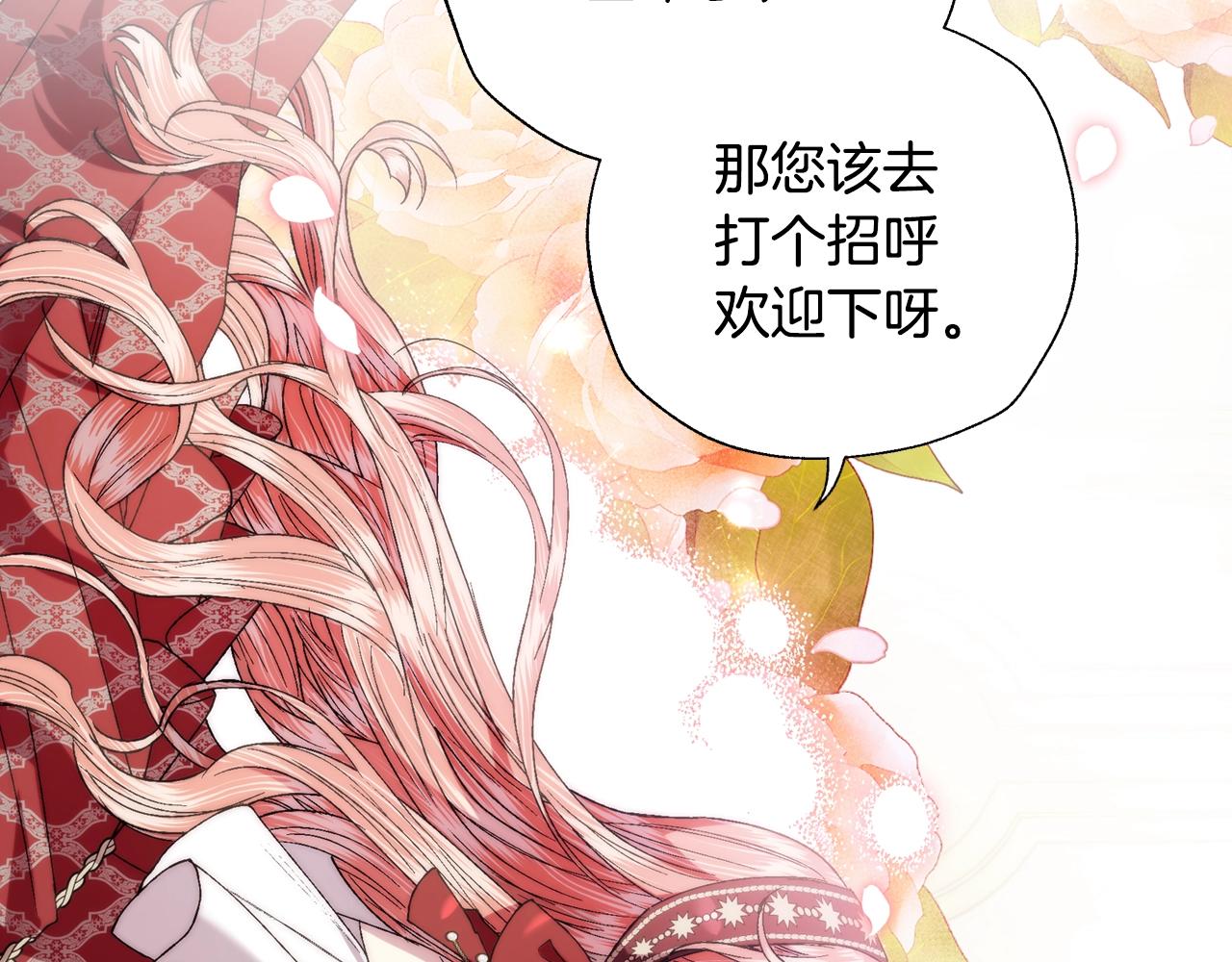 第45话 爸爸的心声244