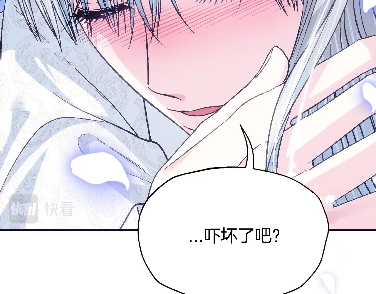 第二季完结篇 换我守护你222