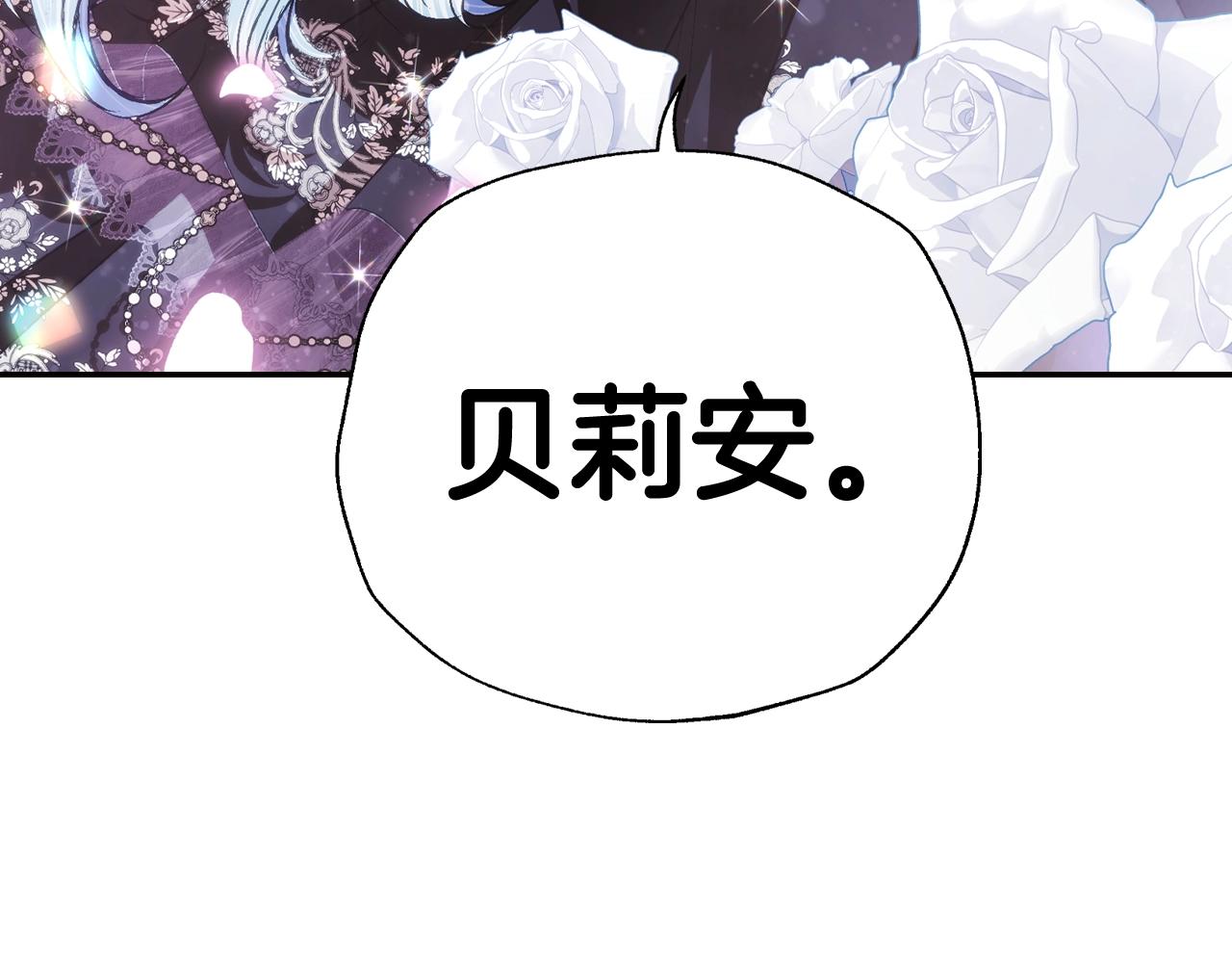 第59话 邂逅43
