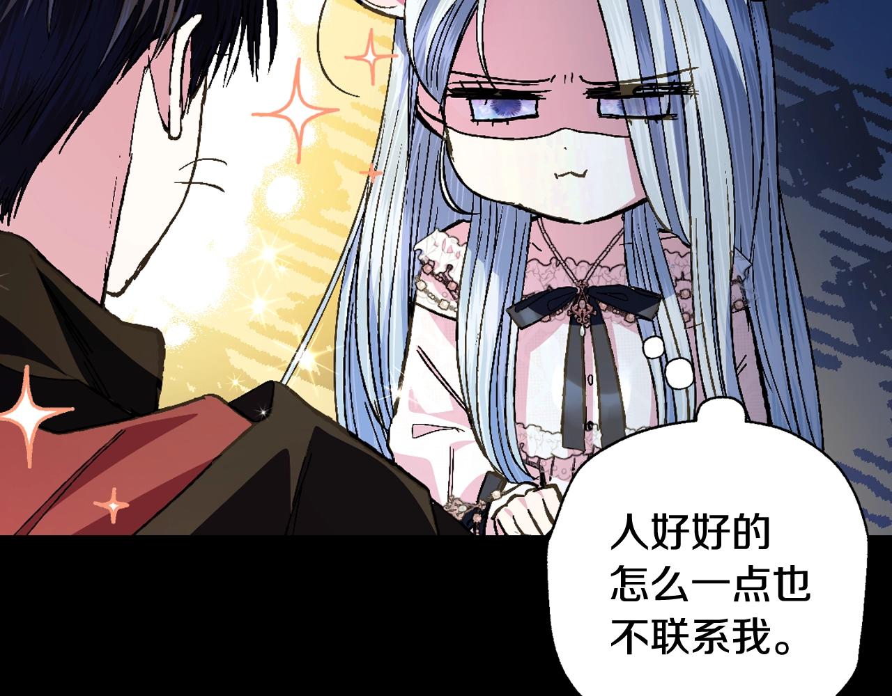 第二季归来！秘密即将公开？11