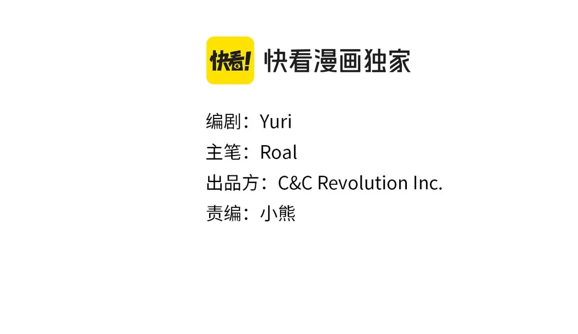 番外6 你好像都不知道我有多爱你84
