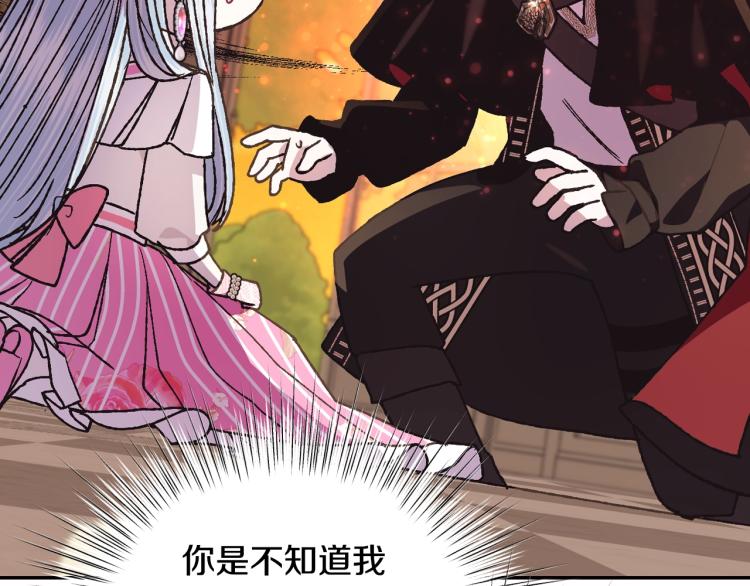 第37话 签约契约35