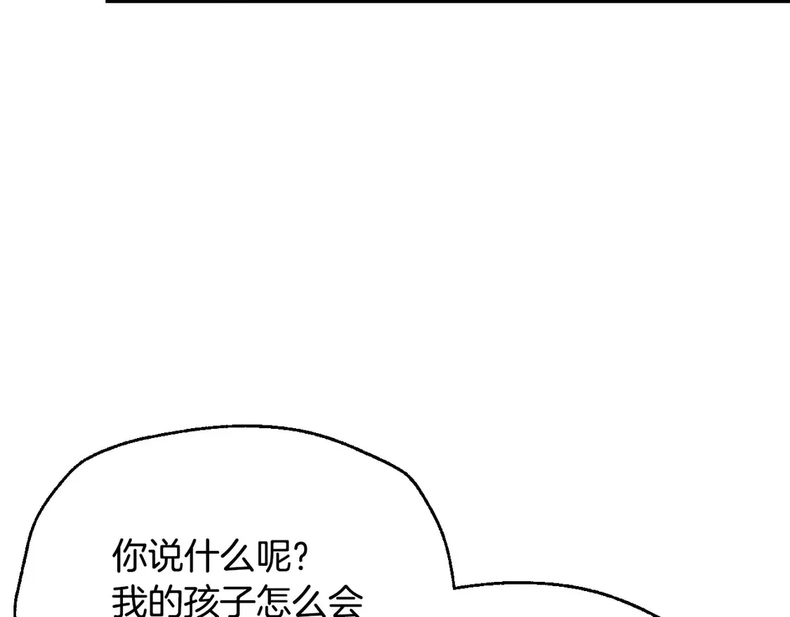番外4 全世界最可爱的宝宝135